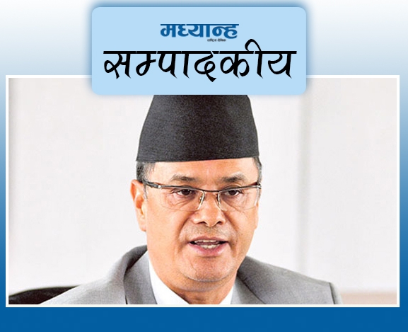 शक्तिको दुरुपयोग नगर