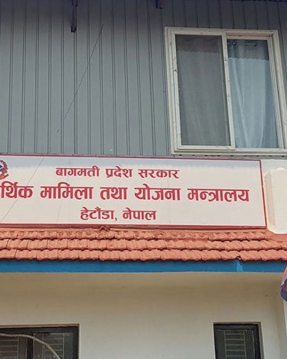 बागमतीमा पुँजीगत खर्च ४.४७ प्रतिशतमात्र