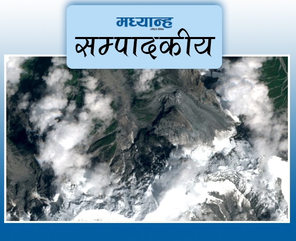 हिमाली जोखिम बुझौं