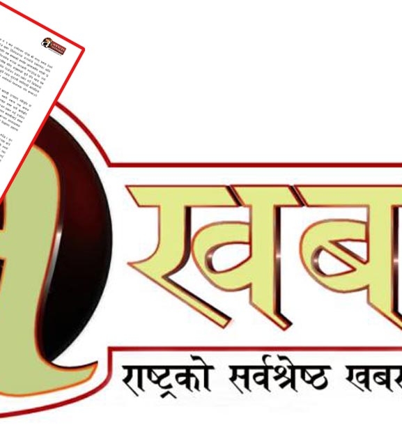 एभिन्यूज खबर टेलिभिजनको आपत्ति