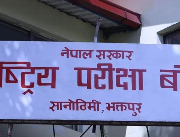 कक्षा १२ को नतिजा असार १० भित्रै सार्वजनिक गरिने