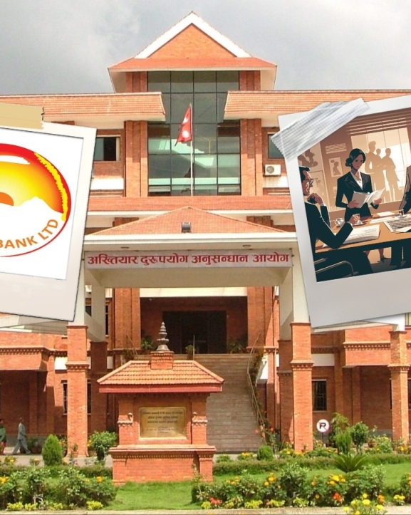 पतञ्जली योगपीठ जग्गा प्रकरणः बैंकरहरु पनि अख्तियारको फन्दामा
