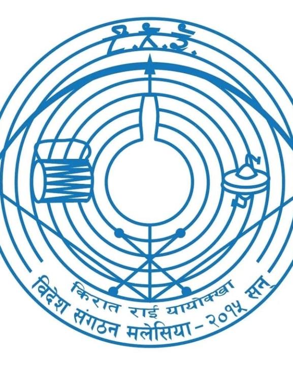 किरात राई यायोक्खा मलेसियाद्वारा प्रधानमन्त्री दैवी प्रकोप राहत कोषमा ५१ हजार सहयोग