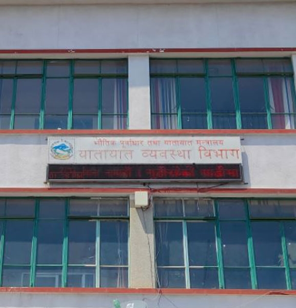 ट्राफिक जरिबानासम्बन्धी सामाजिक सञ्जालमा फैलिएको सूचना गलत भएको विभागको स्पष्टोक्ति