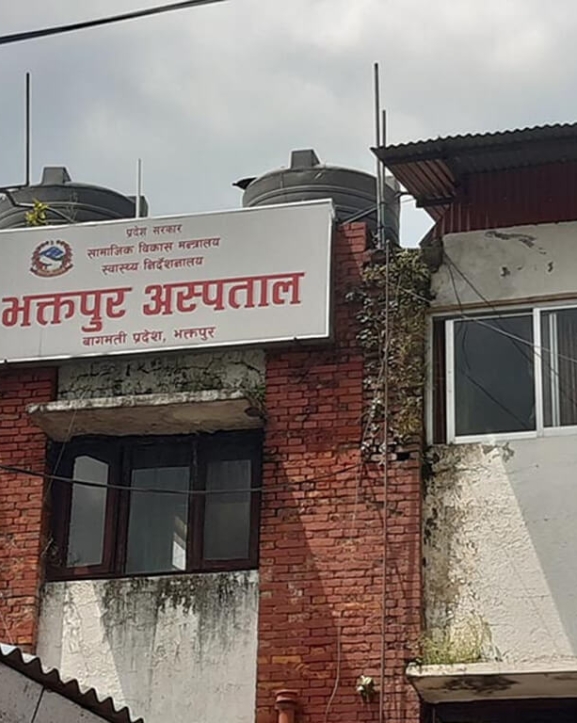 भक्तपुर अस्पतालमा आङ खसेका महिलाको नि:शुल्क शल्यक्रिया