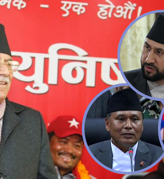 रवि, कुलमान र बालेनलक्षित प्रचण्डको टिप्पणी : देशै कब्जा गरेको भ्रम फैलाए 