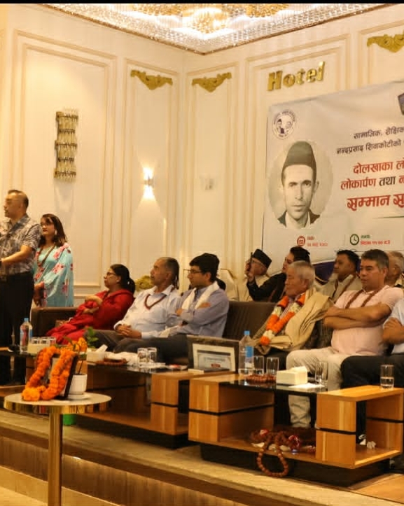 नन्दप्रसाद–जानुका फाउन्डेशनको तेस्रो पुस्तक ‘दोलखाका लोकनायकहरू’ सार्वजनिक