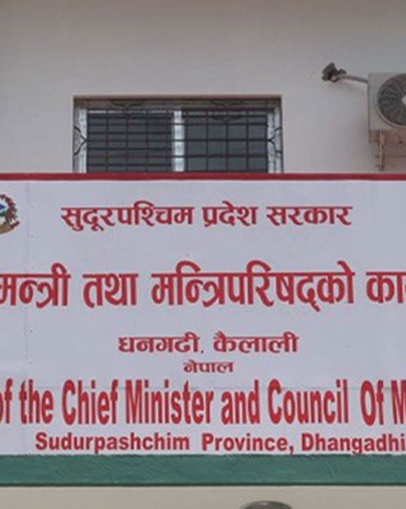स्थानीय सेवा ऐनमा स्वास्थ्यकर्मीलाई विभेद नगर्न माग