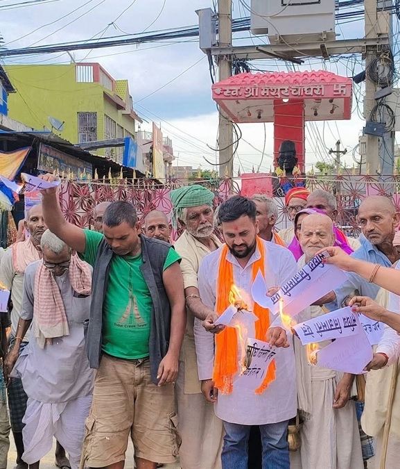 संघीय निजामती ऐनविरुद्ध रौतहटमा प्रदर्शन