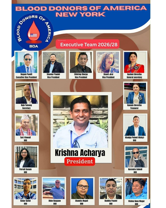 ब्लड डोनर्स अफ अमेरिका न्यूयोर्क च्याप्टरको अध्यक्षमा आचार्य