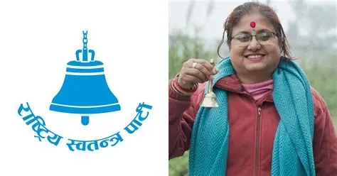 कैलाली–१ मा रास्वपाकी ज्ञवाली विजयी