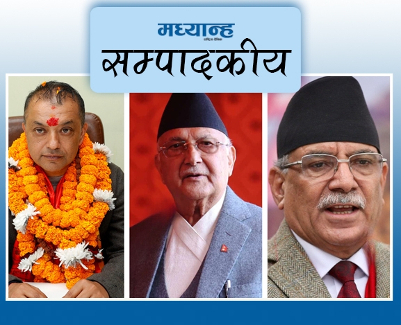 फेरि अर्को गल्ती नगर