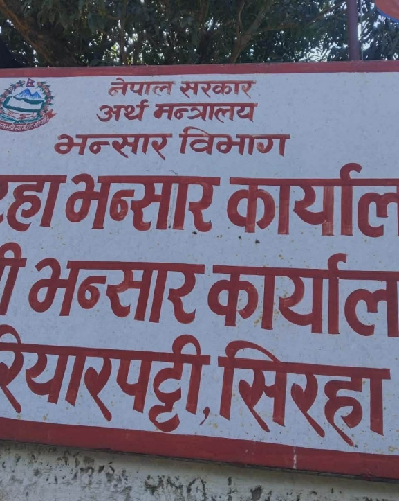 सिरहामा छोटी भन्सार बन्दले स्थानीय व्यापारी र सर्वसाधारण मर्कामा