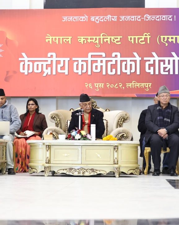 एमालेको दोस्रो केन्द्रीय कमिटी बैठक सुरु