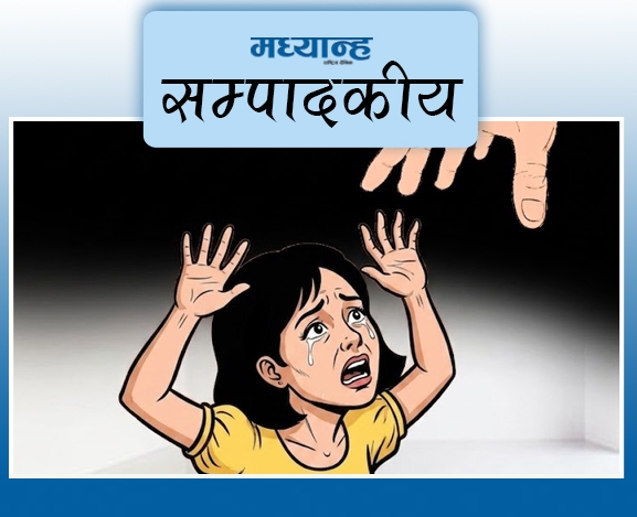 हिंसाले देखाएको ऐना