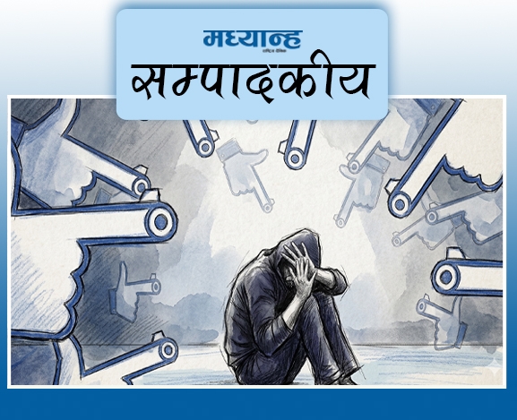 पीडितविरोधी सञ्जाल