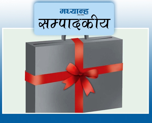 लगानीमैत्री बजेटको पर्खाइ