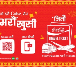कोका–कोलाको ‘भरौँ खुसी’ अभियान