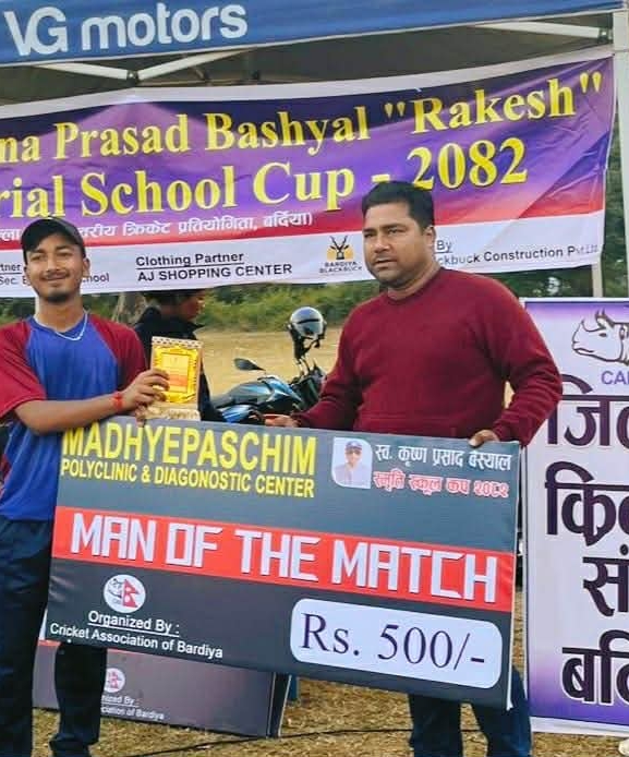 बर्दिया स्कुल कप क्रिकेट : उद्घाटन खेलमा सनराइज बोर्डिङ स्कुल विजयी