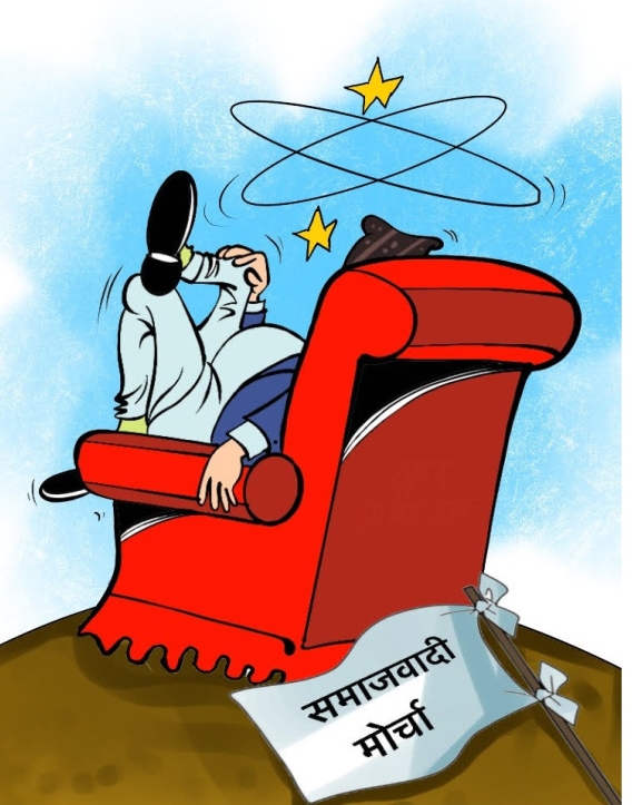 समाजवादी मोर्चामा दरार