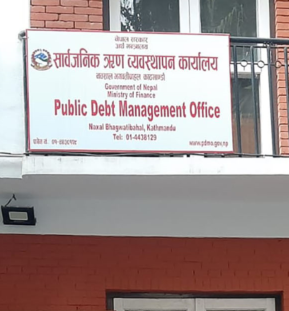 लक्ष्यको आधा पनि उठ्न सकेन बाह्य ऋण