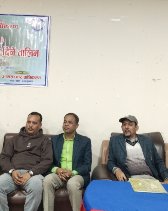 रौतहटका पत्रकारलाई एआई प्रयोग सम्बन्धी तालिम सम्पन्न