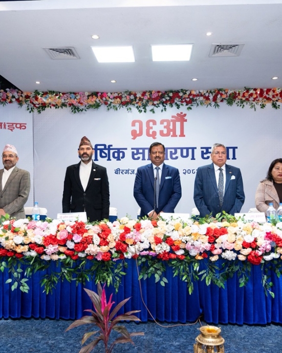 नेपाल लाइफले १६ प्रतिशत नगद लाभांश दिने