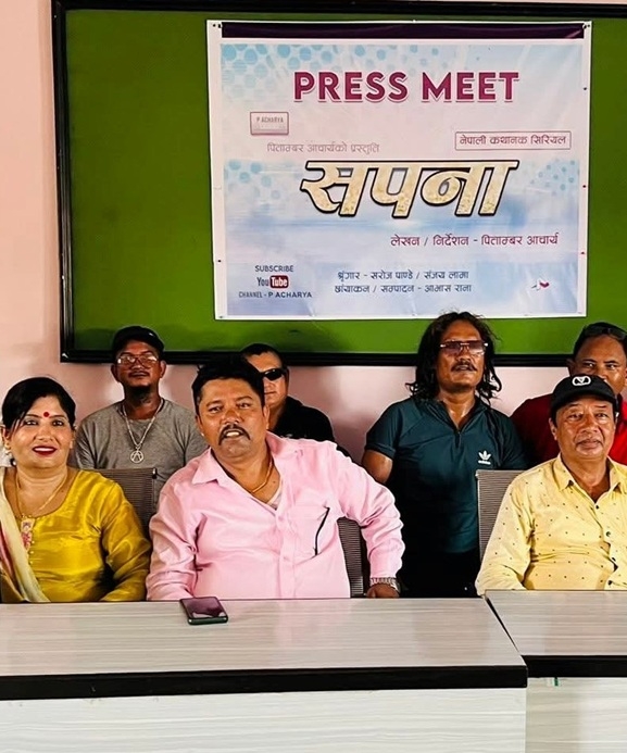 ‘सपना’ शुक्रबारबाट प्रसारण हुँदै
