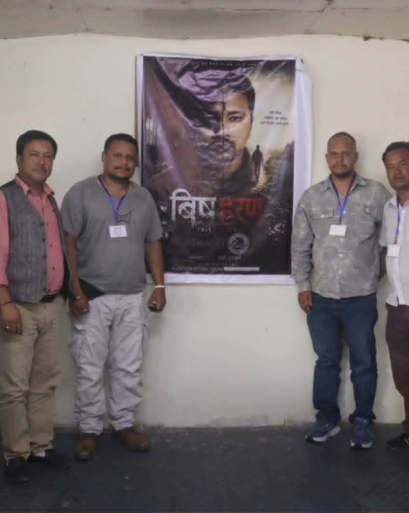 चेतनामूलक चलचित्र ‘बिषहरण’को अडिसन सम्पन्न 