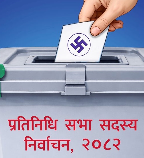 समानुपातिकतर्फ ५१ दलले कटाएनन् ‘थ्रेस होल्ड’