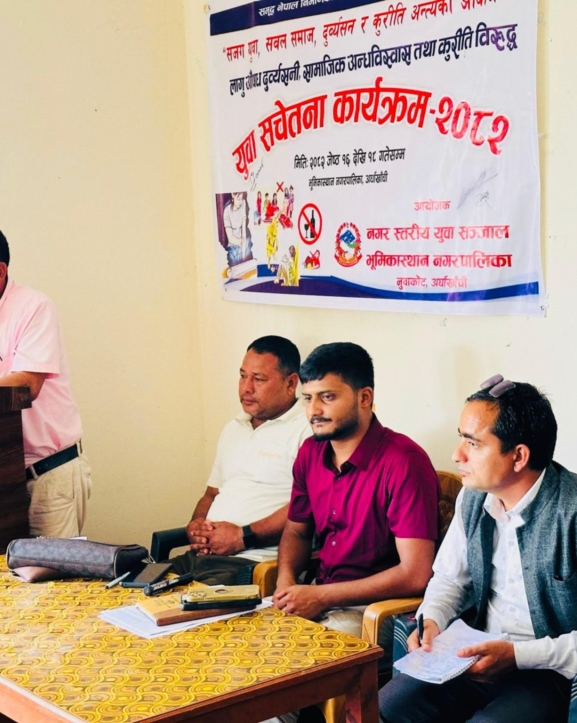 लागुऔषध दुर्व्यसनी, अन्धविश्वास र कुरीति हटाउन अभियान सञ्चालन