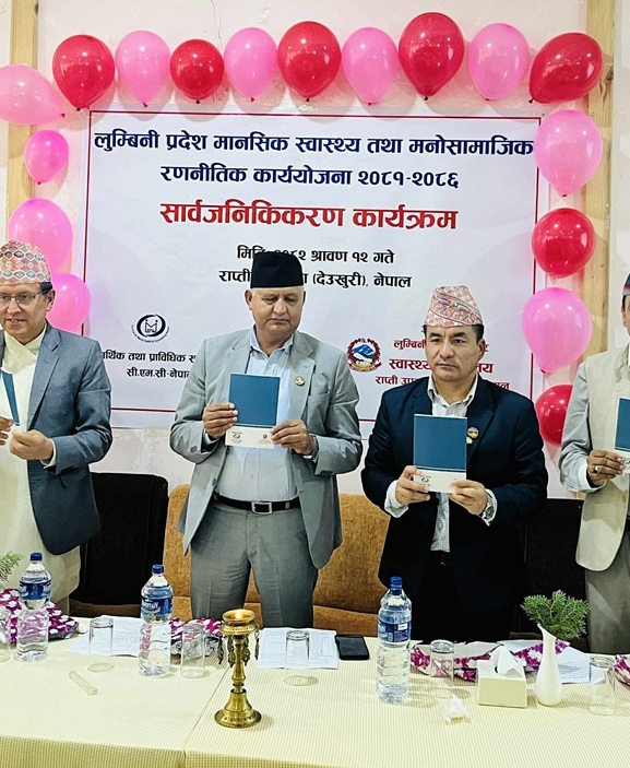 सरकारको स्वास्थ्य योजना किताबमै सीमित नहोस् : मुख्यमन्त्री आचार्य