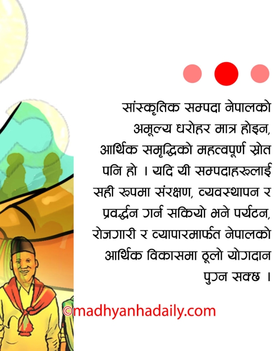 आर्थिक समृद्धिमा सांस्कृतिक सम्पदा