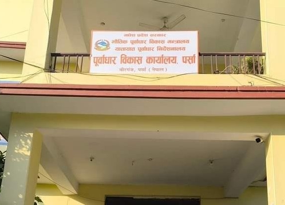 पूर्वाधार कार्यालयले ५ जनाको घर बनाइदिने