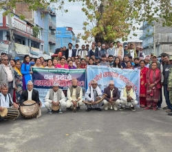 वन डढेलो व्यवस्थापन सप्ताहव्यापी कार्यक्रम सम्पन्न 