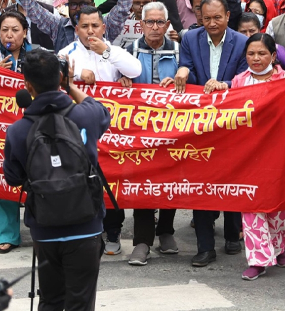 माइतीघरमा सुकुम्वासीको प्रदर्शन