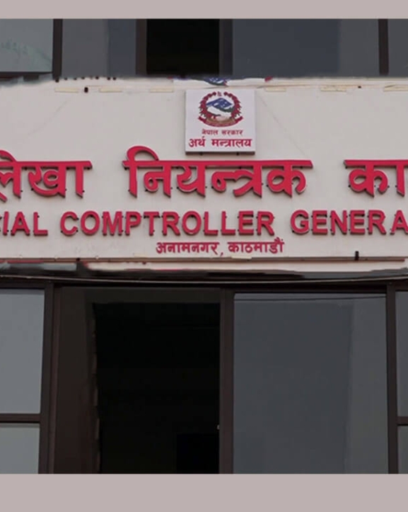 सरकारको नगद मौज्दात ६५ अर्ब ८१ करोड