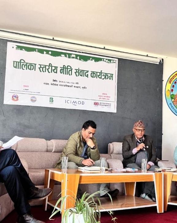 भेरीगंगामा कृषि–पर्यावरणीय नीति निर्माणका लागि पालिका स्तरीय संवाद