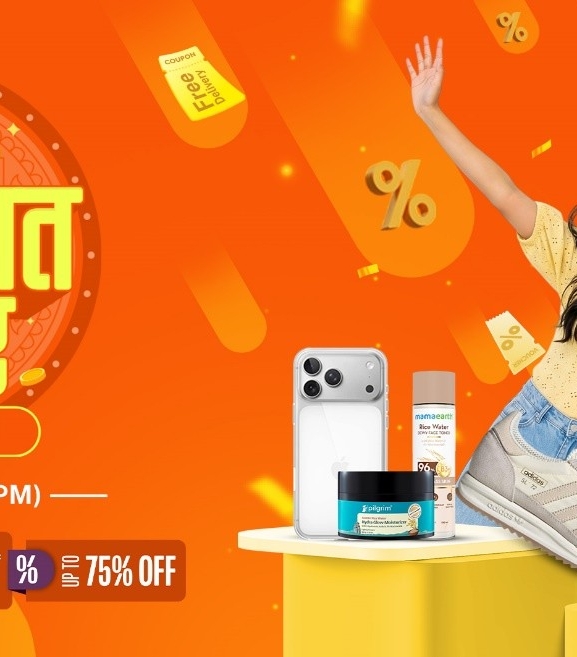दराजको ‘७.७ महाबचत बजार’ घोषणा