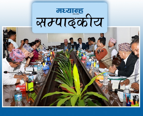 सच्याउनुपर्ने प्रवृत्ति