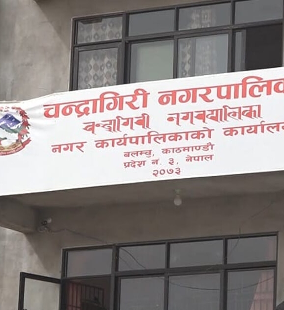 चन्द्रागिरिलाई ‘बालश्रम मुक्त स्थानीय तह’ घोषणा गरिँदै