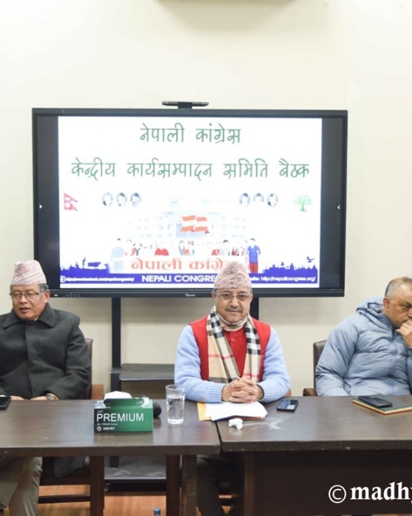 कांग्रेसले बोलायो केन्द्रीय कार्यसमितिको बैठक
