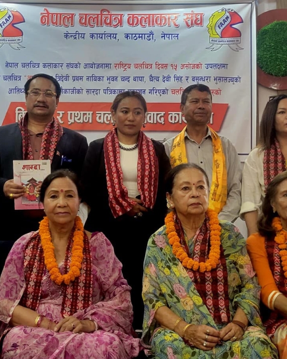 चलचित्र दिवसमा ‘आमा’को ऐतिहासिक सम्झना