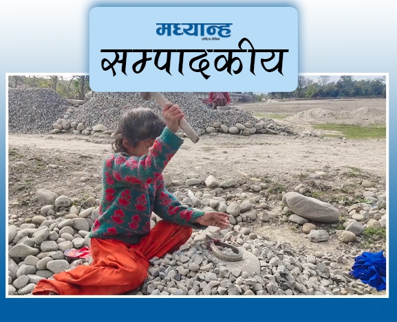 घोषणामा होइन, नतिजामा बालश्रम अन्त्य होस्