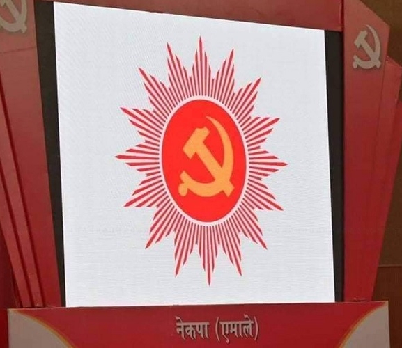 एमालेको महाधिवेशन प्रतिनिधि छनोट गर्न पाँच बुँदे निर्देशन