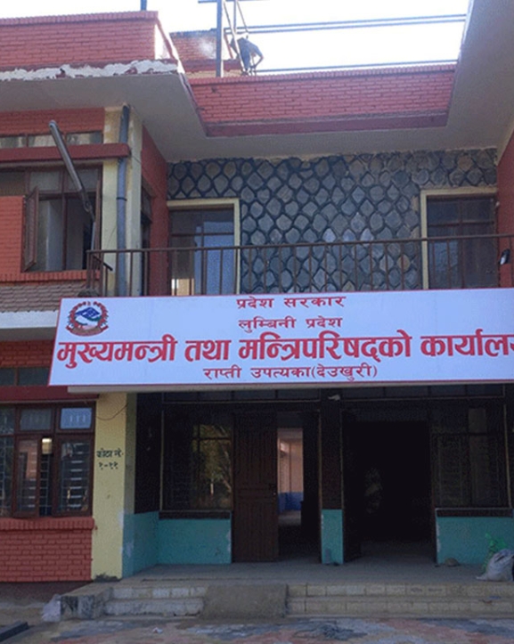 लुम्बिनी प्रदेश सरकारअन्तर्गतको क्षति विवरण सार्वजनिक