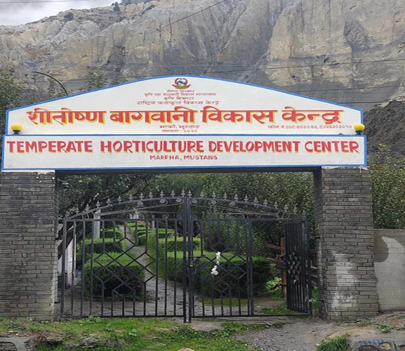 २४ वर्षपछि सेनाले खाली गर्‍यो बागवानी विकास केन्द्रको जग्गा 