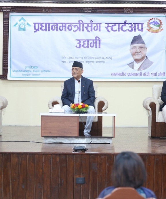 उद्यमीमाझ प्रधानमन्त्री : ‘नेपाल बन्छ, गरेर देखाऔं’