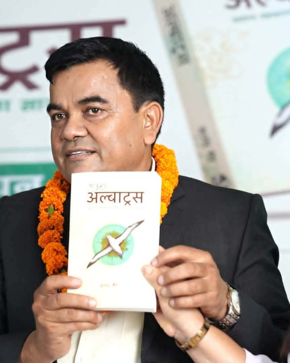 एउटा अल्बाट्रसको गृह विमोचन र परिसंवाद सम्पन्न