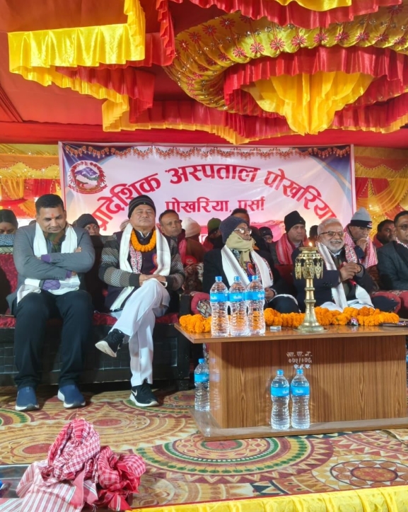 पर्साको पोखरियामा प्रादेशिक अस्पताल सञ्चालनमा, पश्चिमी क्षेत्रका जनतालाई राहत